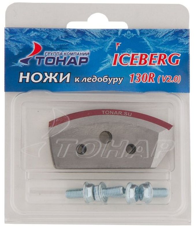 

Ножи ледобурные ICEBERG-130 V2.0 от TONAR, Серый, Iceberg-130 v2.0