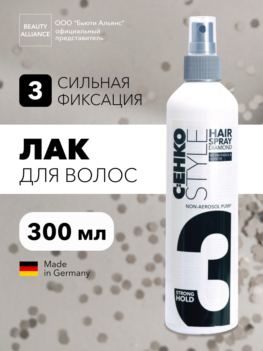 Лак для волос Диамант без аэрозоля (Style hairspray diamond nonaerosol), 300 мл