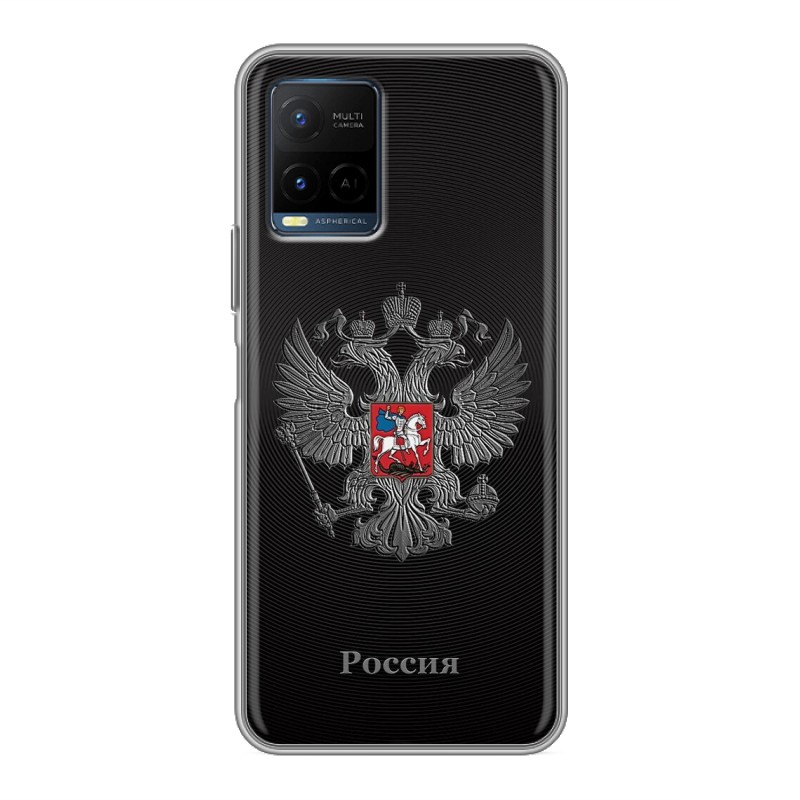 

Чехол на Виво Y33s (Vivo Y33s) с рисунком и защитой камеры