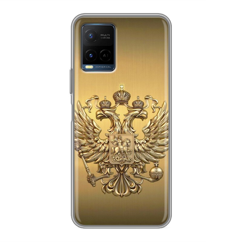 

Чехол на Виво Y33s (Vivo Y33s) с рисунком и защитой камеры