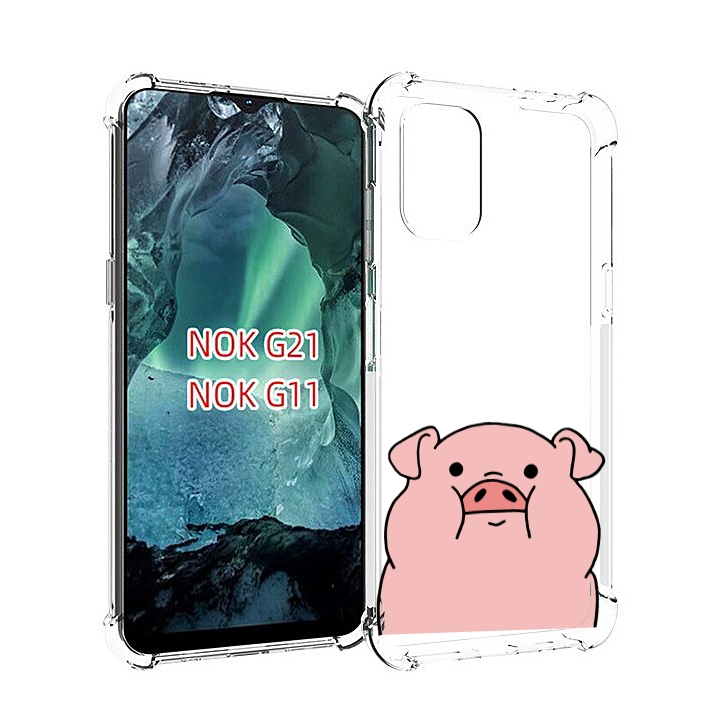 

Чехол MyPads полная-свинья для Nokia G11 / G21, Прозрачный, Tocco
