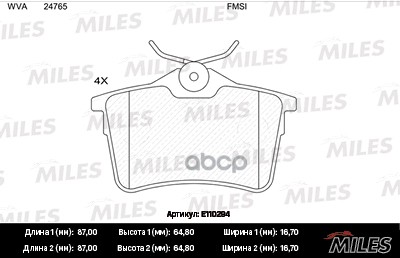 

Колодки Тормозные Citroen Berlingo 08-/Peugeot 308 07-/Partner 08- Задние Miles арт. e1102, E110294