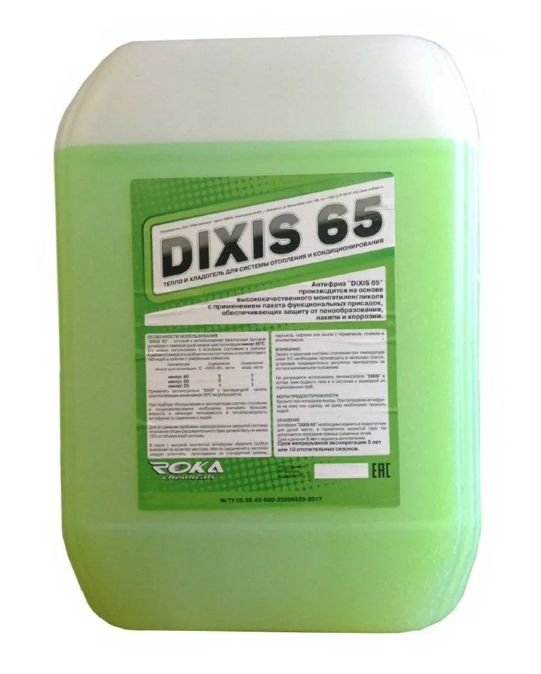 

Теплоноситель для отопления Dixis-65, 10кг