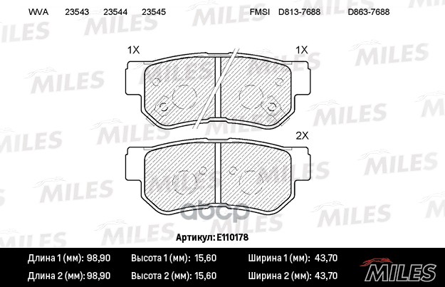 

Колодки Тормозные Hyundai Trajet 2.0-2.7 00- Задние Miles арт. e110178, E110178