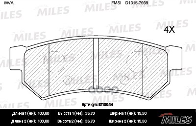 

Колодки Тормозные Chevrolet Lacetti 07-/Daewoo Nubira Задние Semimetallic Miles E110044, E110044