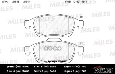 

Колодки Тормозные Renault Duster 10-/Fluence 10-/Megane Iii 08- Пер.semimetallic Miles E10, E100146