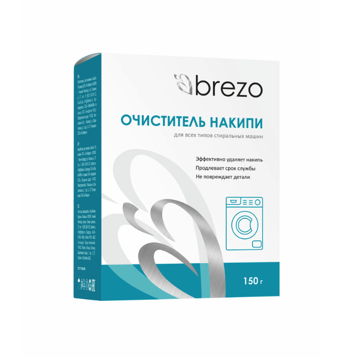 Очиститель накипи BREZO 87464 для стирмашины 150 г средство для первого пуска brezo 87467 для стирмашины 125 г