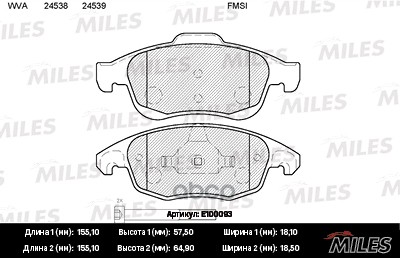 

Колодки Тормозные Citroen Berlingo 08-/C4 06-/Partner 08- Передние Semimetallic Miles E100, E100093