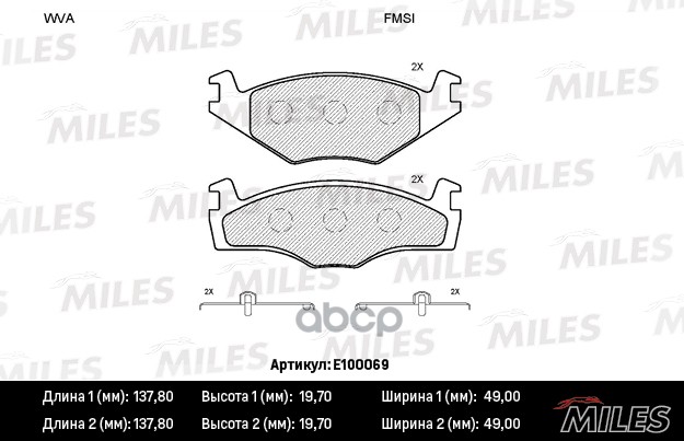 

Колодки Тормозные Volkswagen G2 1.6/G3 1.4/1.6/1.9d Передние Miles арт. e100069, E100069