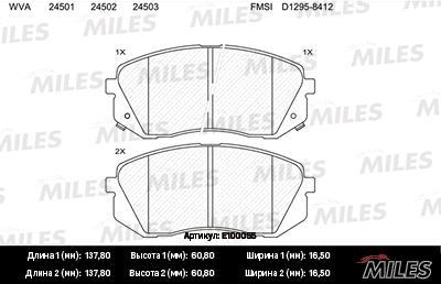 

Колодки Тормозные Hyundai Ix35 10-/Kia Sportage 10-/Carens 02- Передние Miles E100055, E100055