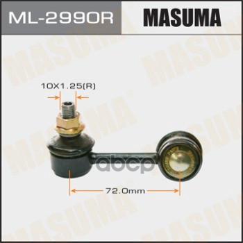 

Стойка Стабилизатора Masuma арт. ML-2990R