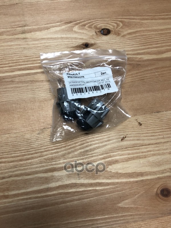 

RENAULT '908788227R Ограничитель двери [ORG] 1шт