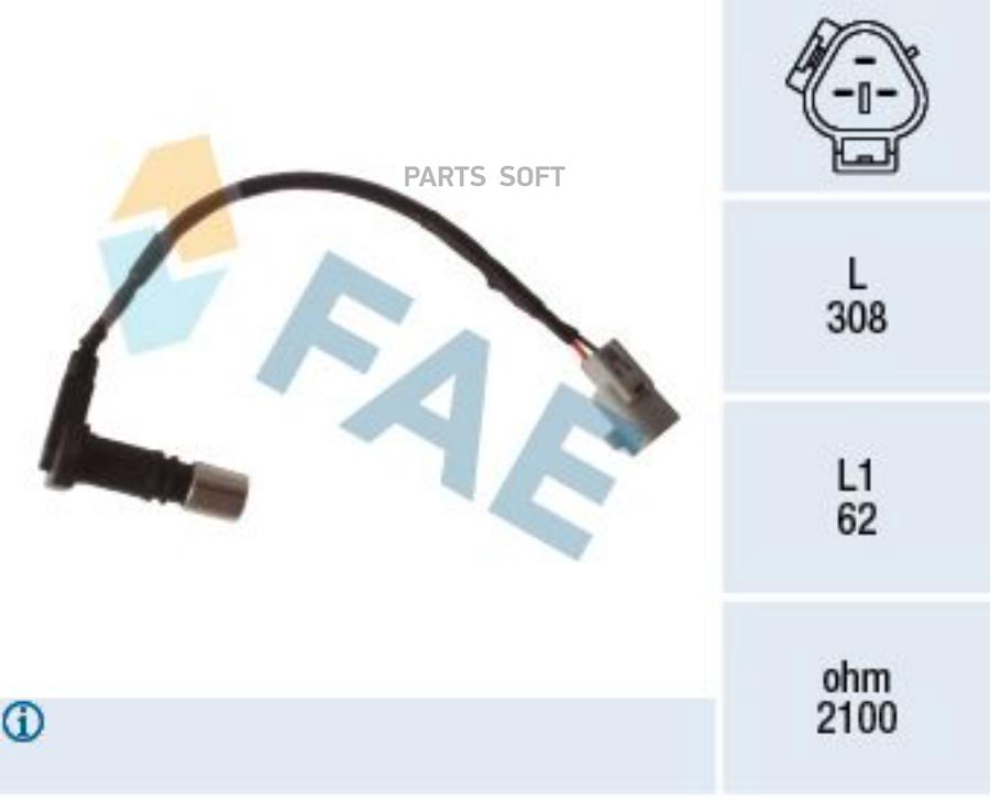 

Датчик положения коленвала TOYOTA FAE 79533