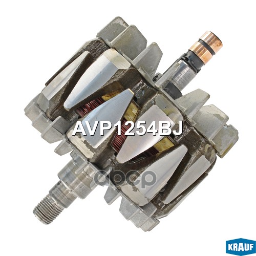 

Ротор генератора Krauf AVP1254BJ