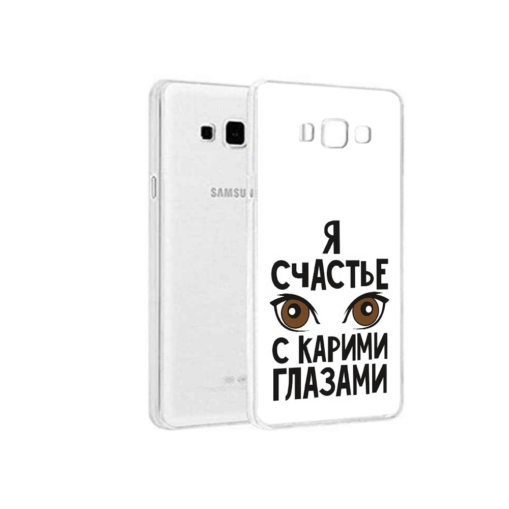 

Чехол MyPads Tocco для Samsung Galaxy A8 счастье с карими глазами, Прозрачный, Tocco