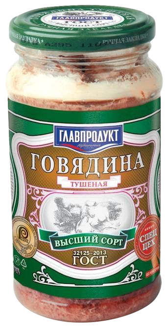 

Говядина тушеная Главпродукт высший сорт 425 г