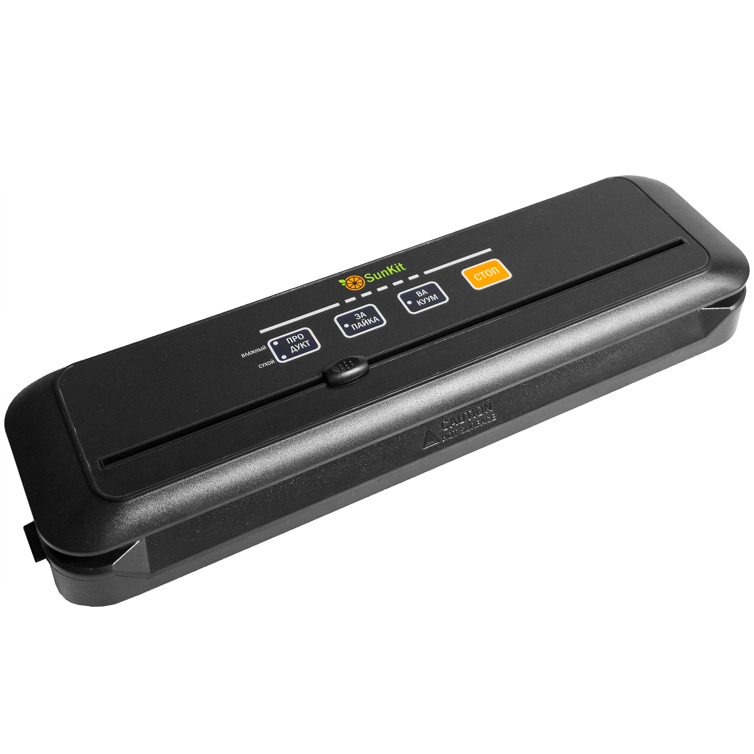 

Вакуумный упаковщик SunKit S-60 Black, S-60