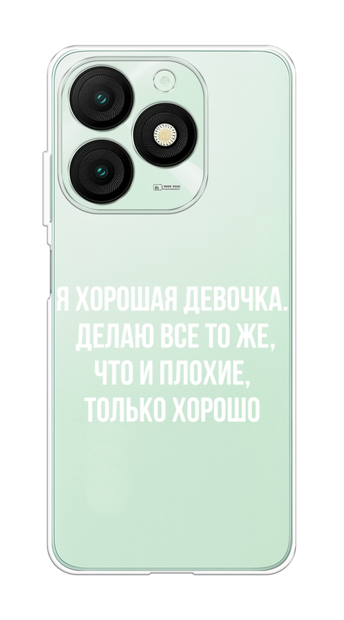 

Чехол на Itel A50 "Хорошая девочка", Серебристый, 3202250-1