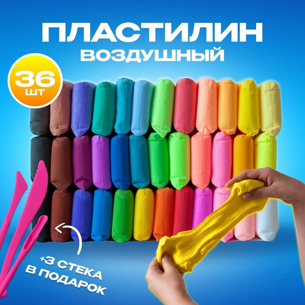 Воздушный мягкий детский пластилин для лепки Top-shop 36 цветов, 85855 детский тренажёр настольный теннис 27x4 7x42 см