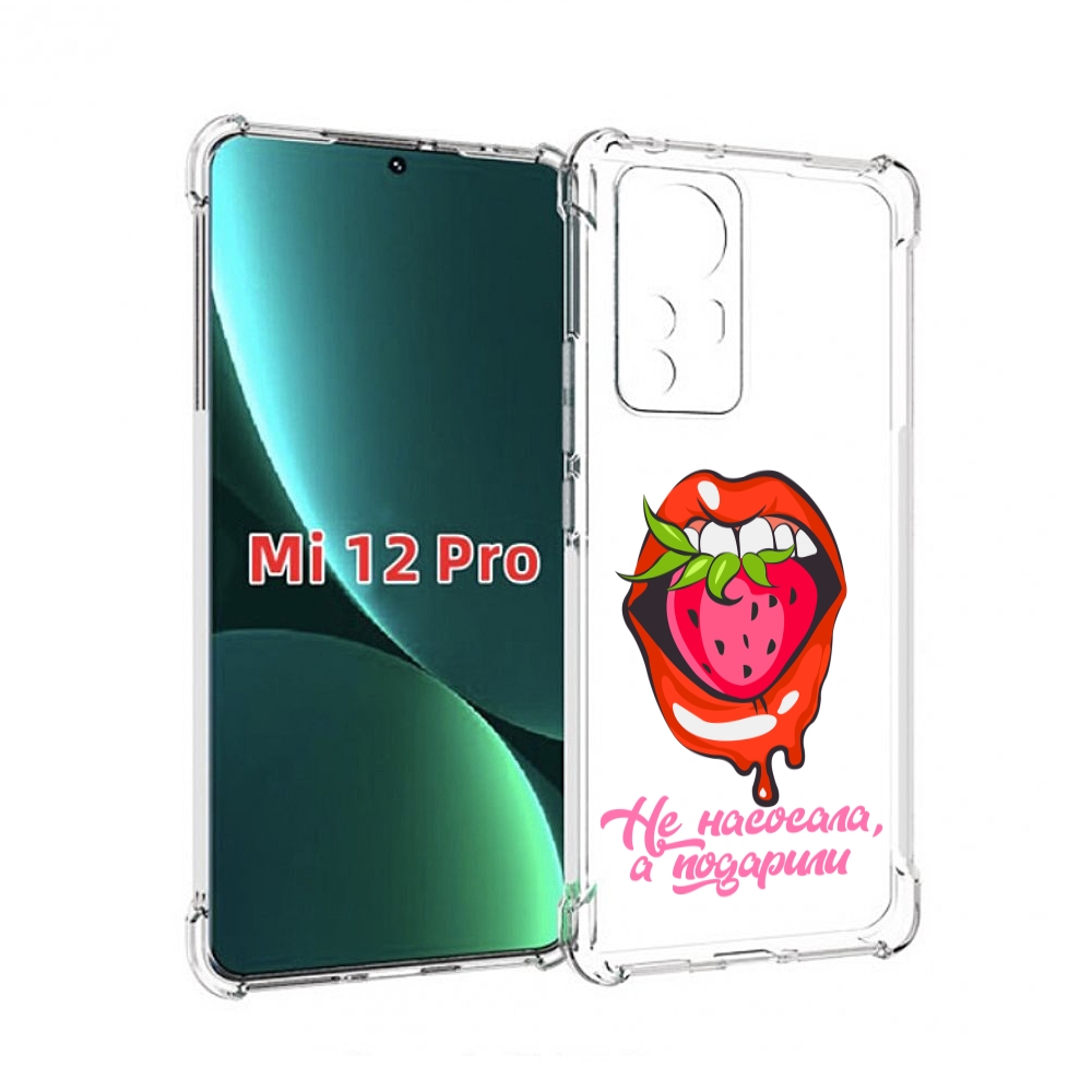 

Чехол MyPads подарили для Xiaomi 12S Pro, Прозрачный, Tocco