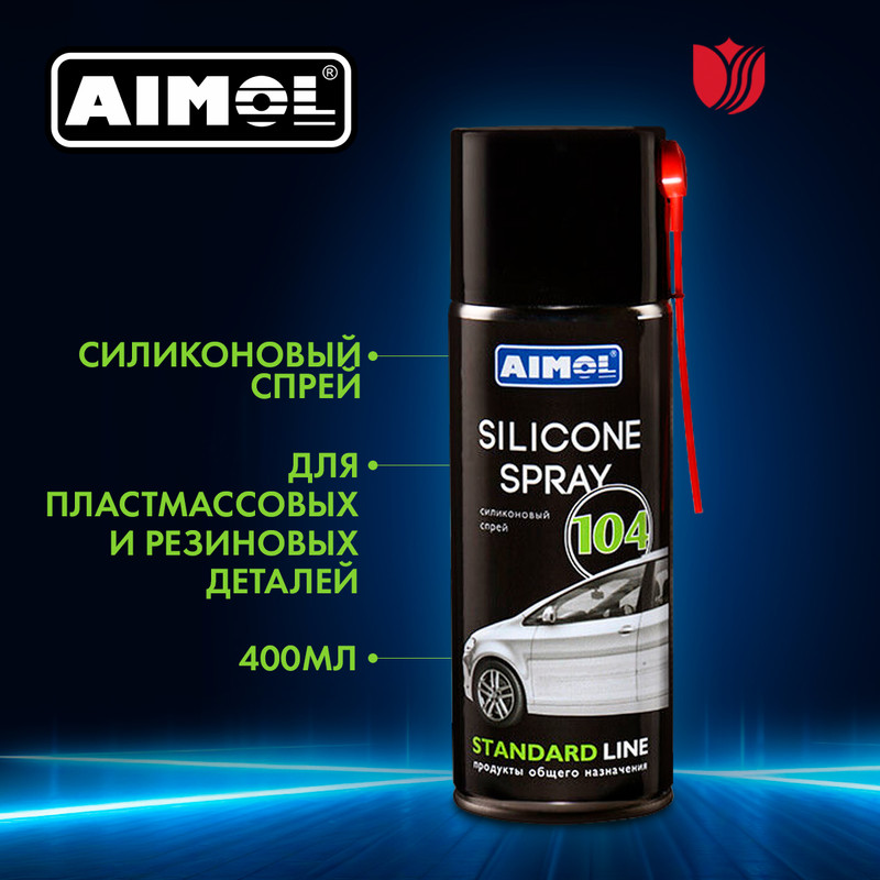 Aimol SILICONE SPRAY 400мл Смазка силиконовая 600₽