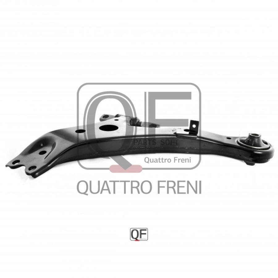 

Рычаг подвески QUATTRO FRENI QF20D00018