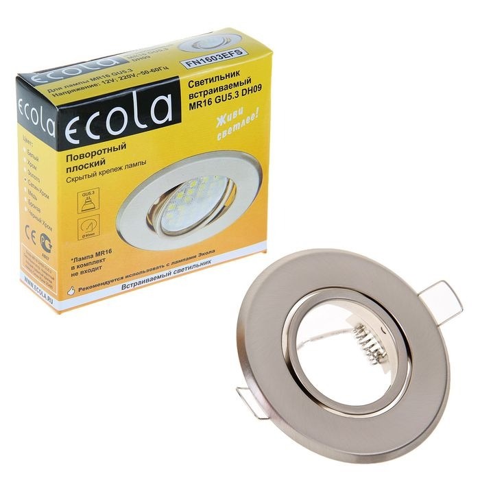 

Светильник встраиваемый Ecola MR16 DH09 GU5.3 поворотный FC1603EFS
