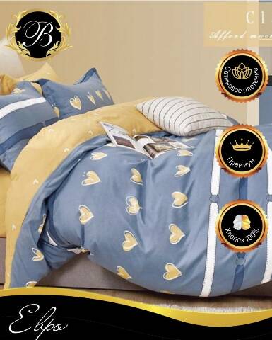 фото Комплект постельного белья boris постельное белье 2 спальное евро хлопок 0011