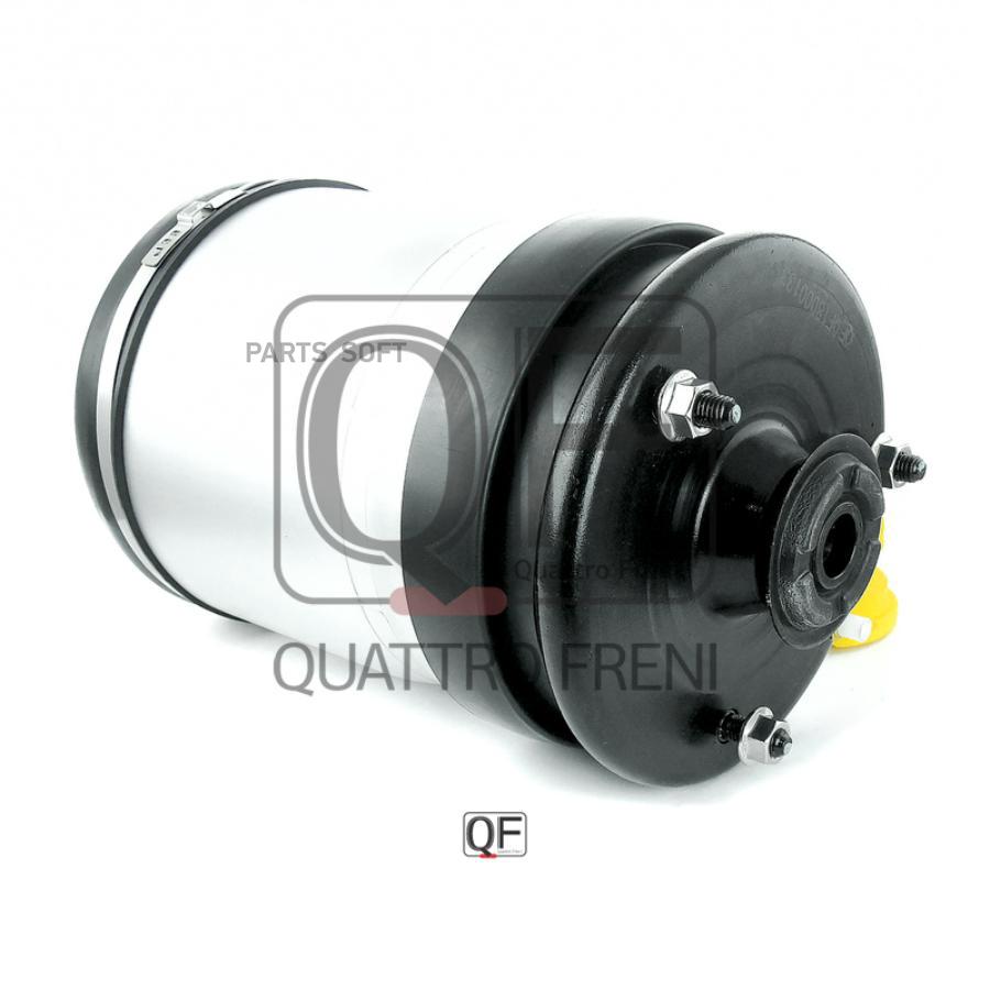 

QUATTRO FRENI QF18D00133 QF18D00133 пневмоподушка задняя\ Land Rover Discovery 3 1шт