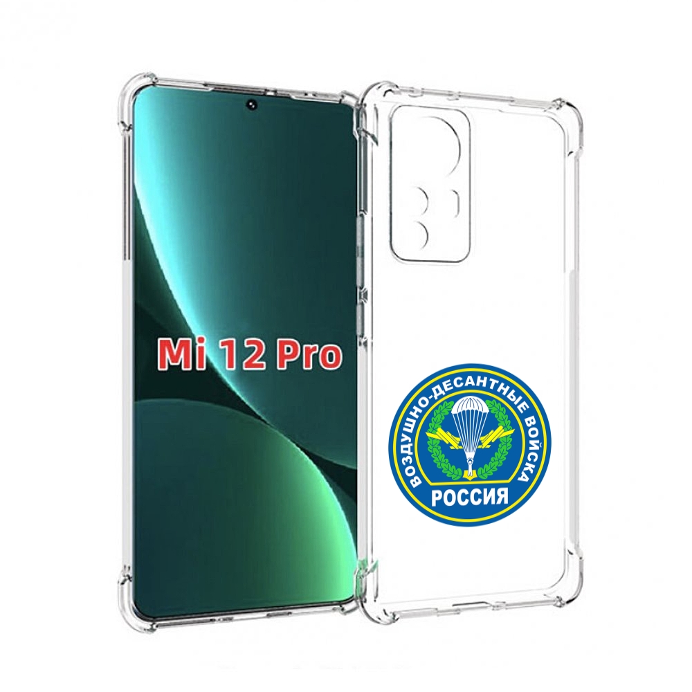 

Чехол MyPads вдв для Xiaomi 12S Pro, Прозрачный, Tocco
