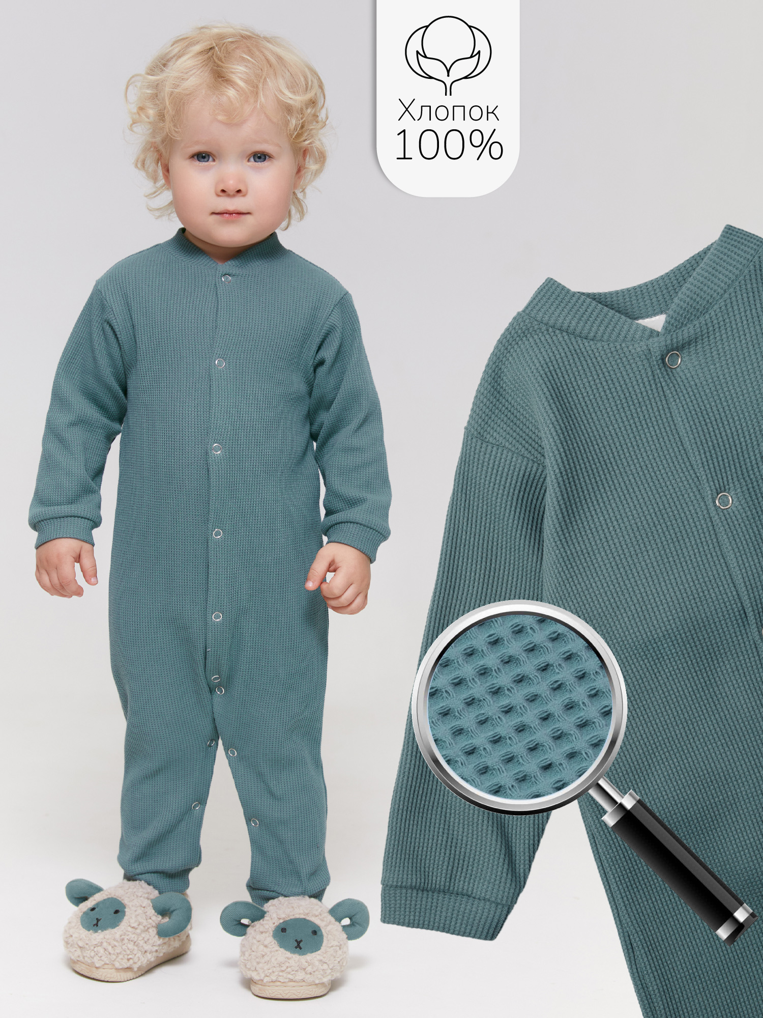 

Комбинезон детский Amarobaby AB-OD24-W5, зеленый, 86, AB-OD24-W5