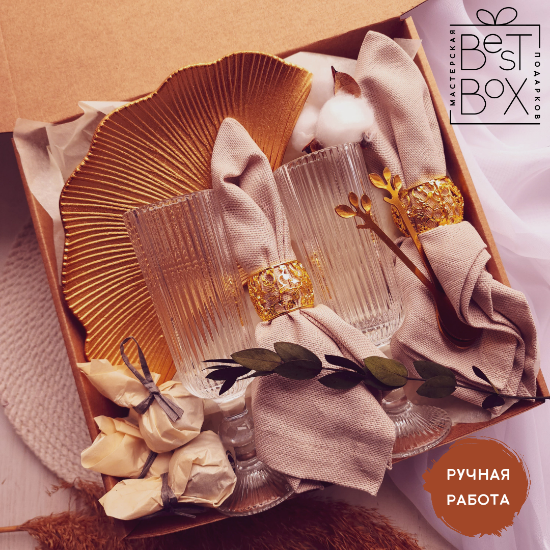 

Подарочный набор Best Box GOLD