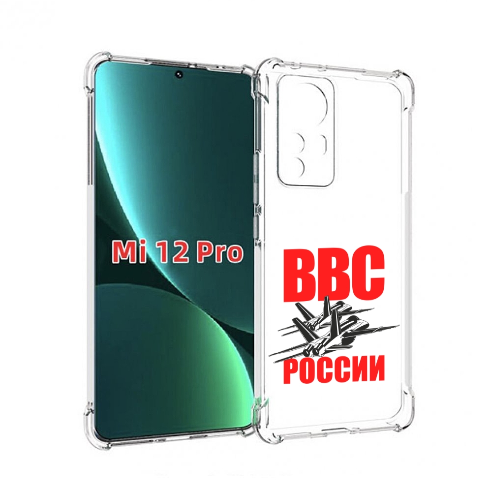 

Чехол MyPads ввс для Xiaomi 12S Pro, Прозрачный, Tocco
