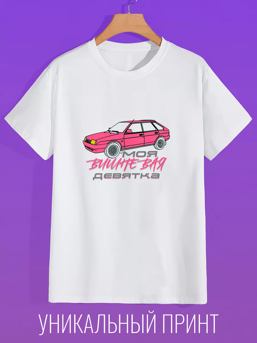 

Футболка мужская CoolPodarok 503175 белая 62 RU, Белый, 503175