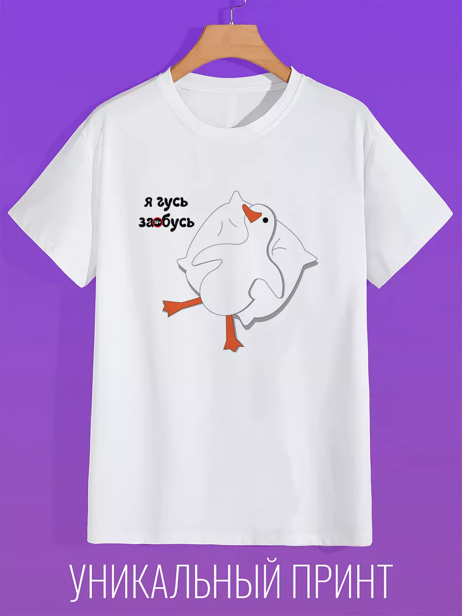 

Футболка мужская CoolPodarok 300072 белая 60 RU, Белый, 300072