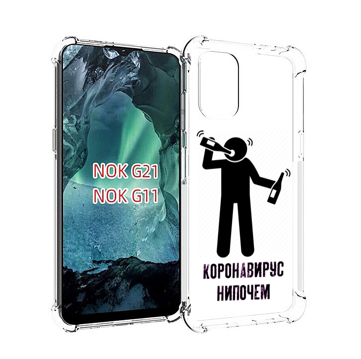 

Чехол Mypads Нипочем-Коронавирус Для Nokia G11/G21, Прозрачный, Tocco