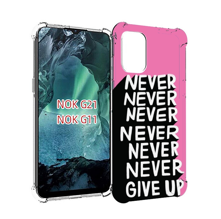

Чехол Mypads Никогда Для Nokia G11/G21, Прозрачный, Tocco