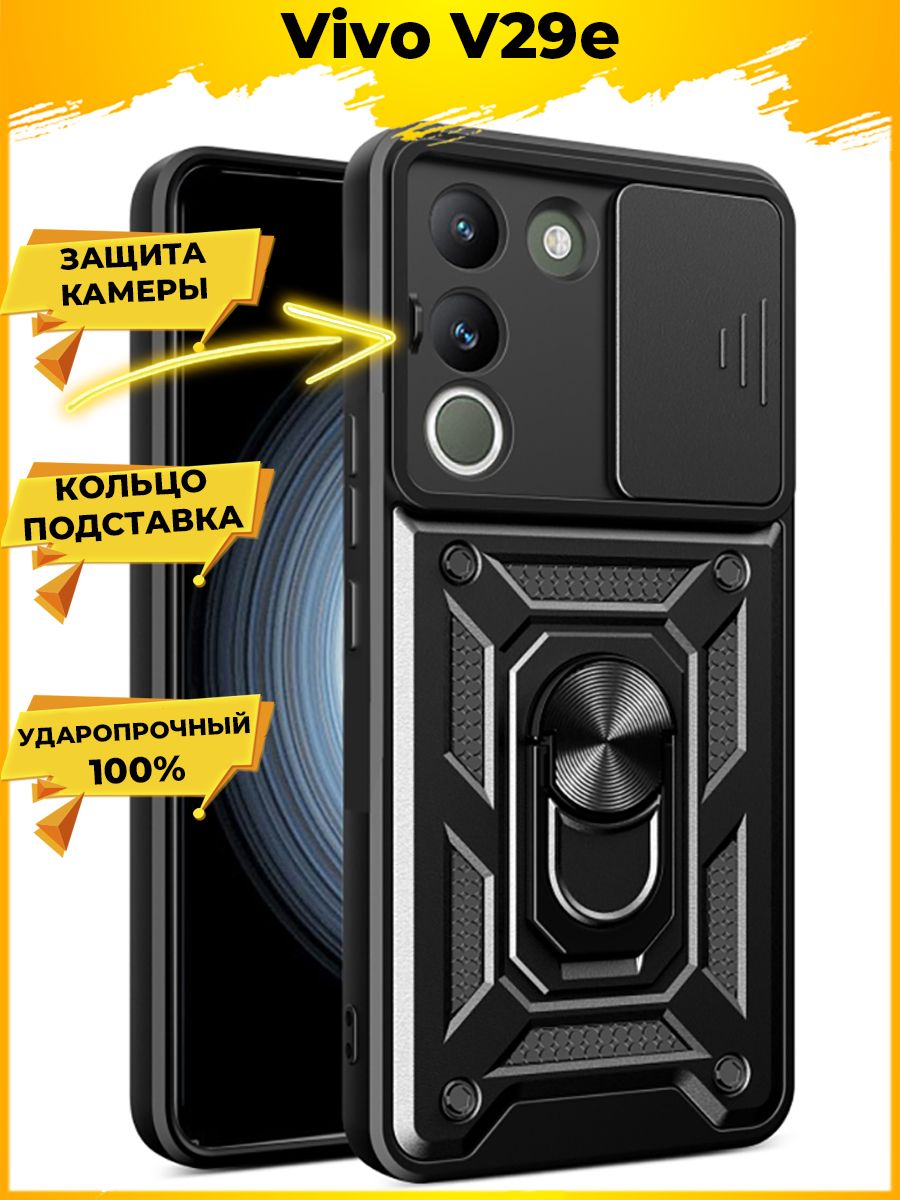

Чехол Wind для смартфона Vivo V29e Черный