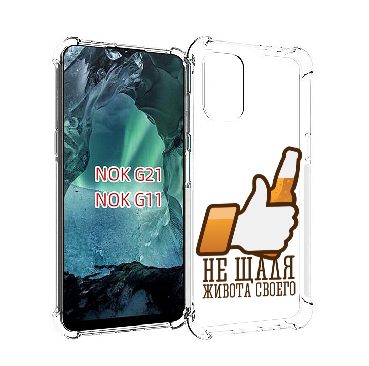

Чехол Mypads Не-Щадя-Живота-Своего Для Nokia G11/G21, Прозрачный, Tocco