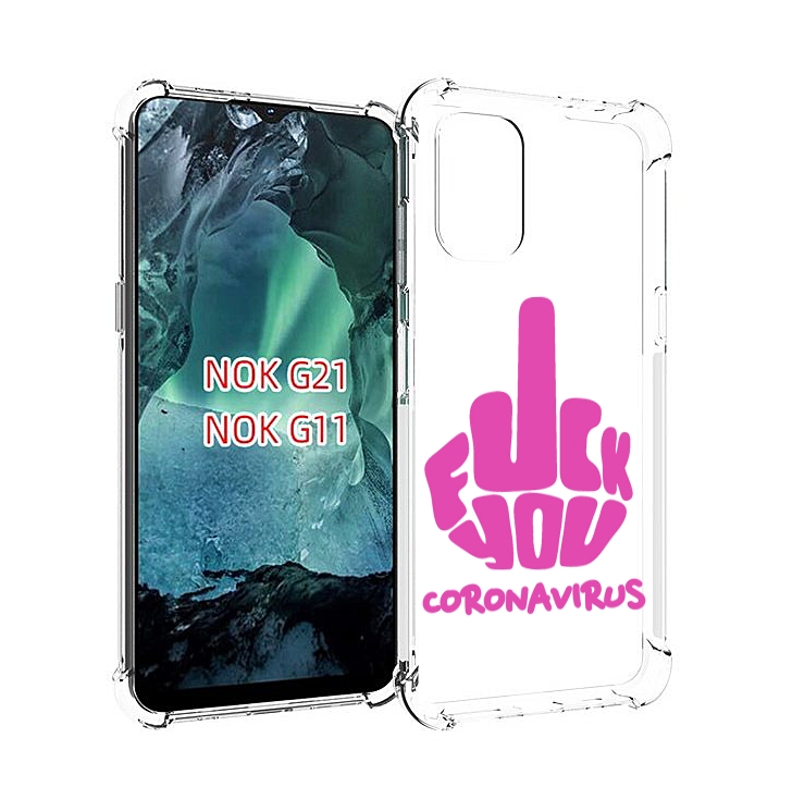

Чехол Mypads Не-Нужна-Корона Для Nokia G11/G21, Прозрачный, Tocco