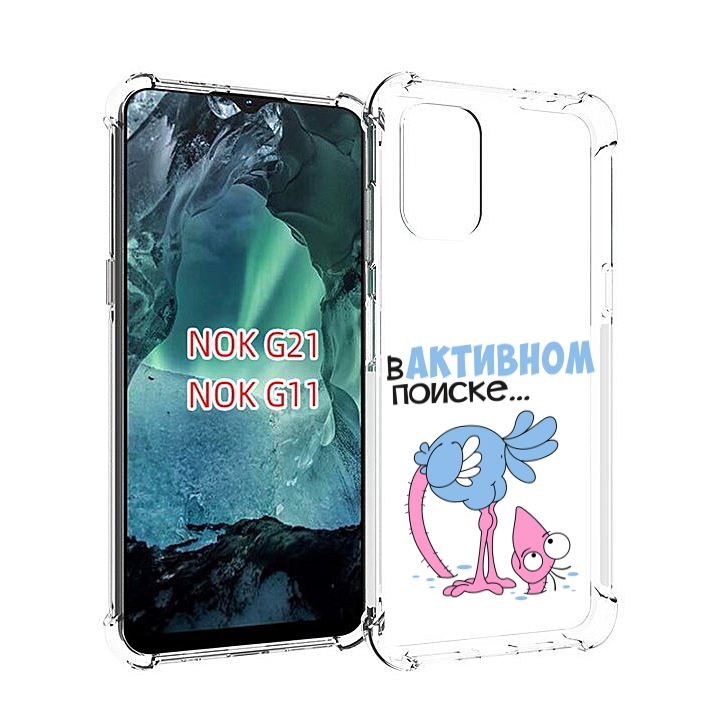 

Чехол Mypads В Активном Поиске Для Nokia G11/G21, Прозрачный, Tocco
