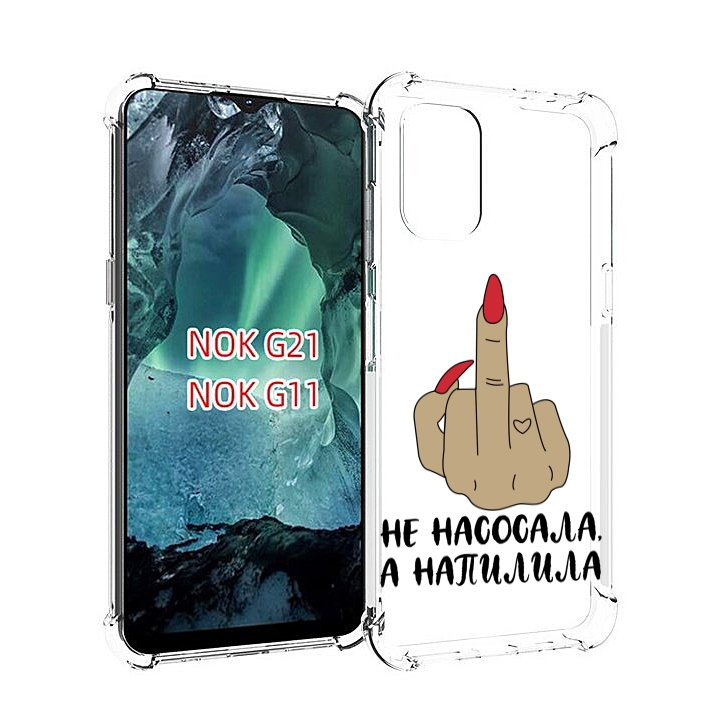 

Чехол Mypads Напилила Для Nokia G11/G21, Прозрачный, Tocco