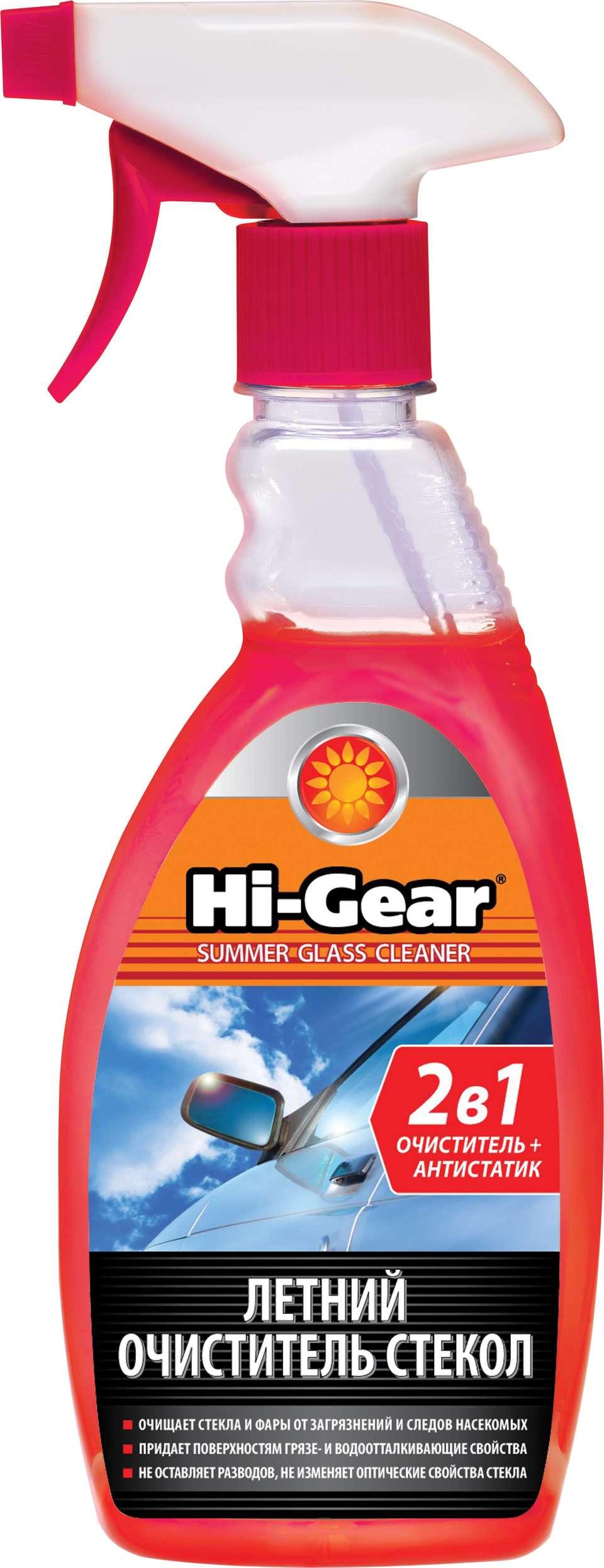 

HI-GEAR HG5643 HG5643_очиститель стекол летний! '2 в 1' 0.473L\