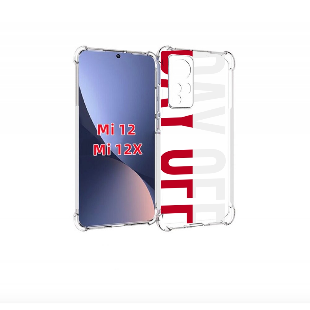 

Чехол бампер MyPads день-окончен для Xiaomi 12., Прозрачный, Tocco