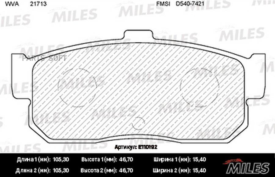 

Колодки Тормозные Задние (Без Датчика) (Смесь Semi-Metallic) Nissan Almera 95-/Maxima 95-/