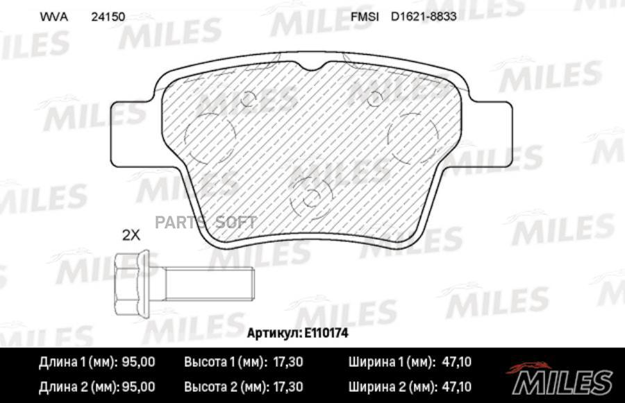 

Колодки Тормозные Задние (Без Датчика + Болты) (Смесь Semi-Metallic) Citroen C4 04-/Peugeo