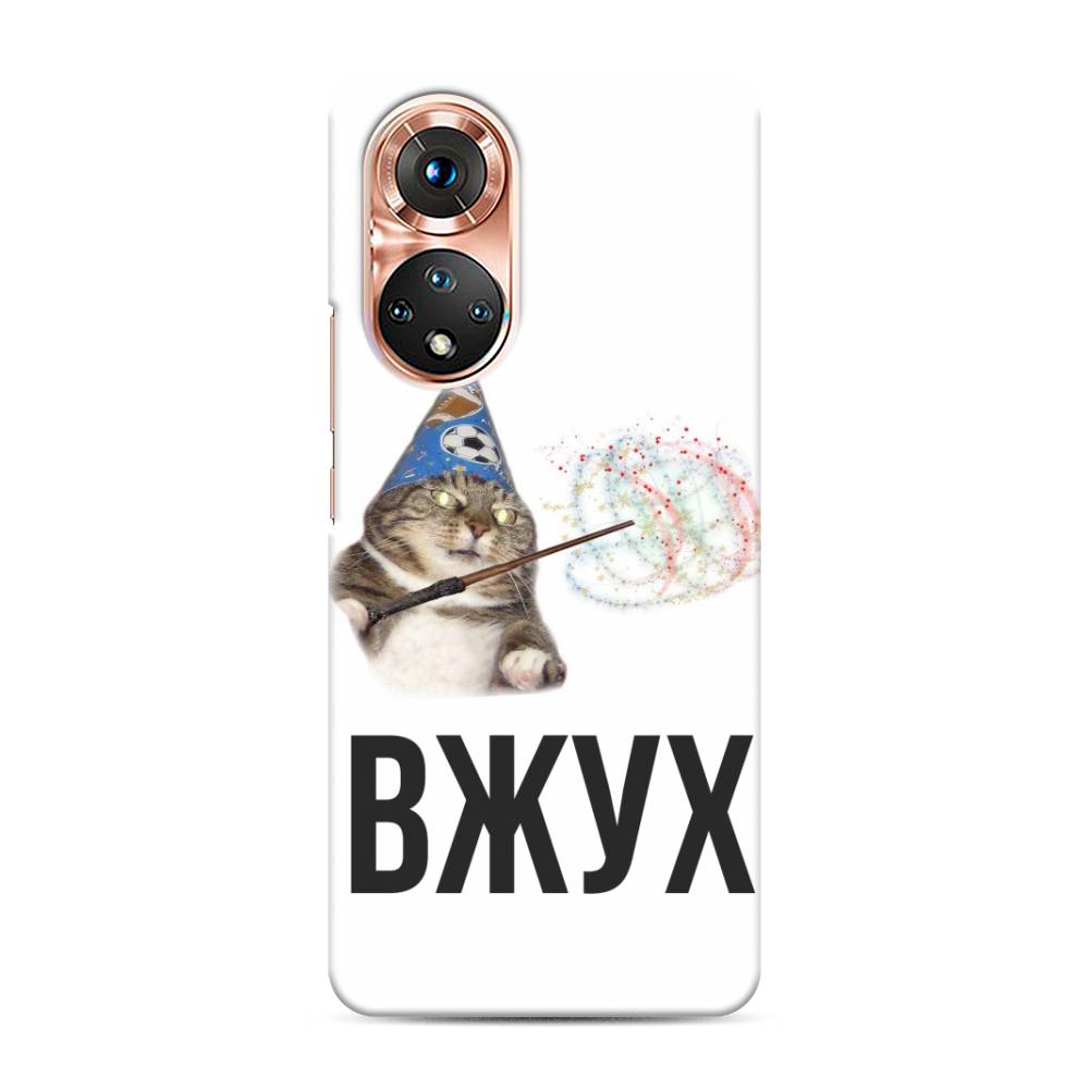 

Чехол Awog "Вжух 2" для Honor 50, 6105420-7