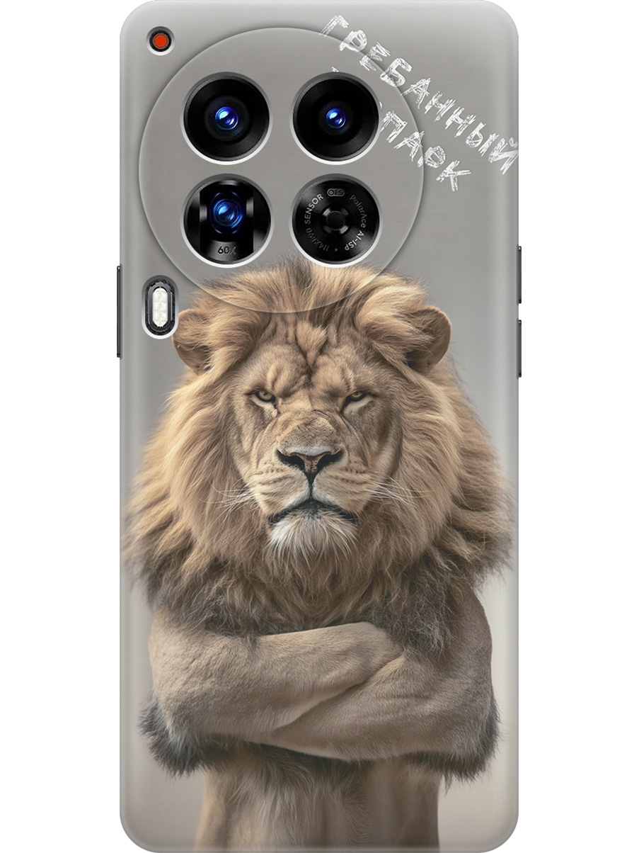 

Силиконовый чехол на Tecno Camon 30 Premier 5g с принтом "Зоопарк", Прозрачный;бежевый;серый, 782633013