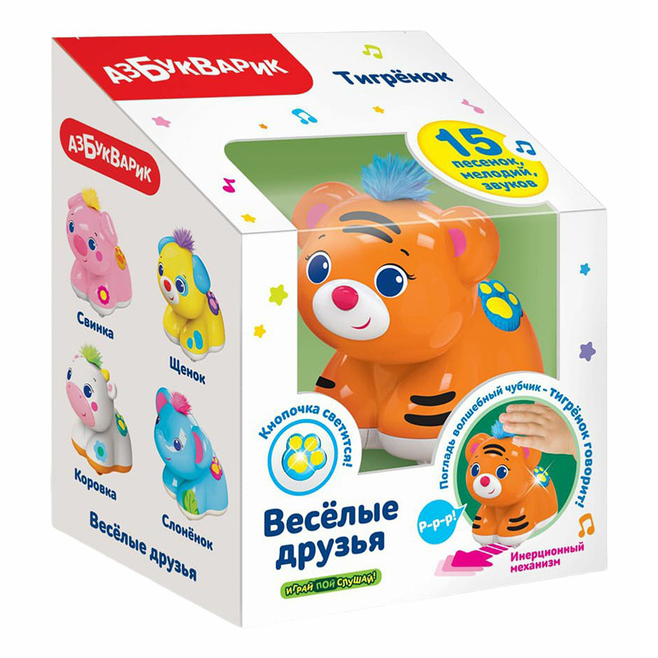 

Интерактивная игрушка Азбукварик Веселые друзья Тигренок музыкальная