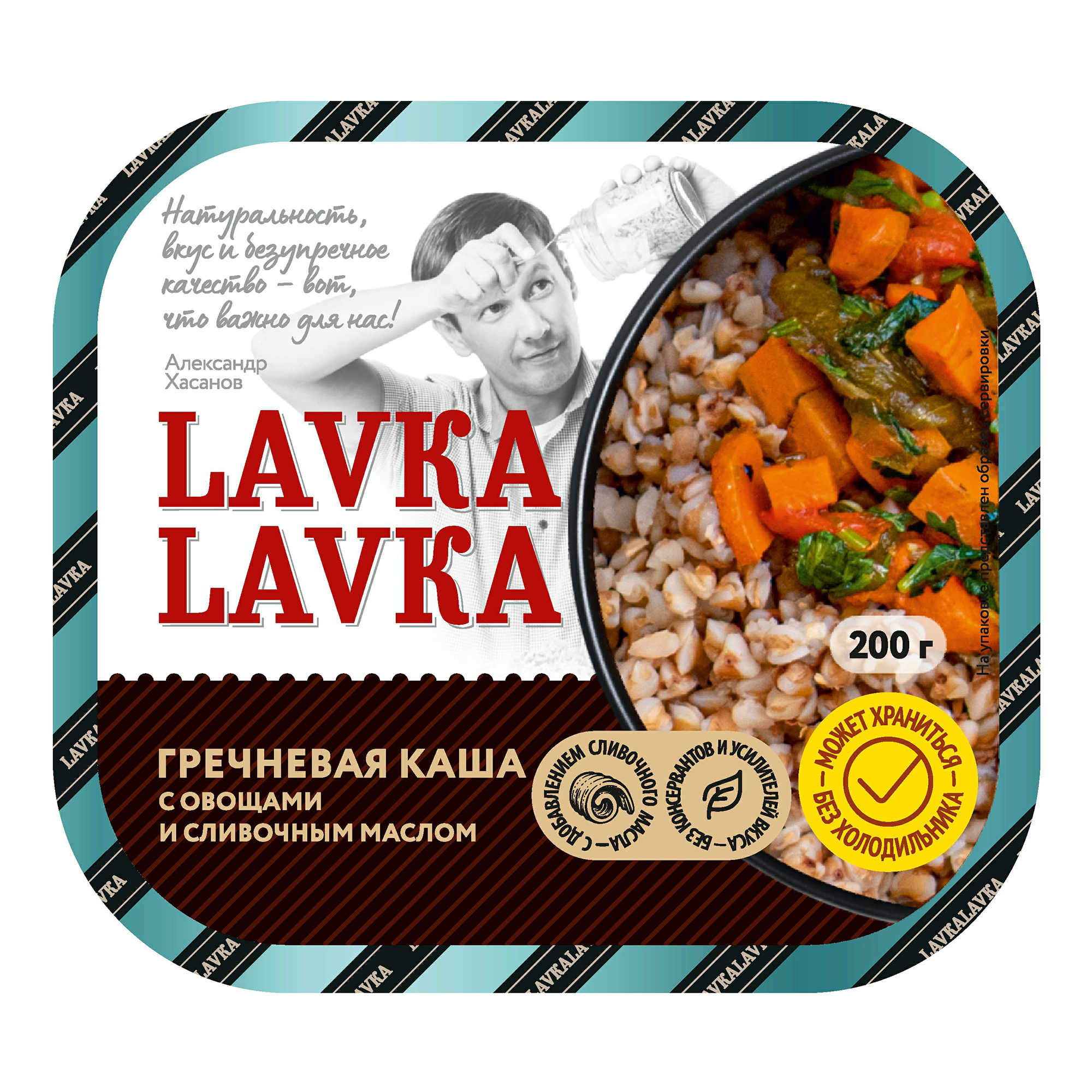 Каша гречневая LavkaLavka с овощами 200 г